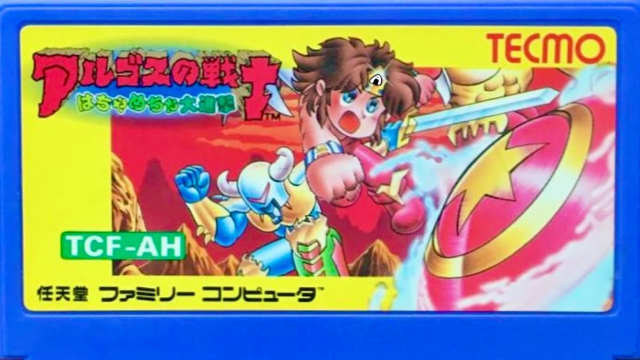 アルゴスの戦士】はちゃめちゃ大進撃 初見 ファミコン版 レトロゲーム