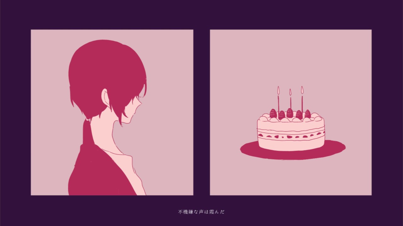 有機酸/ewe「カトラリー」feat.初音ミク MV - YouTube