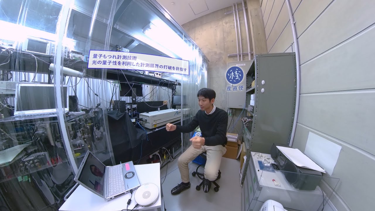 桂の庭より】光子による量子情報科学で物理限界を追求する。 - Philo