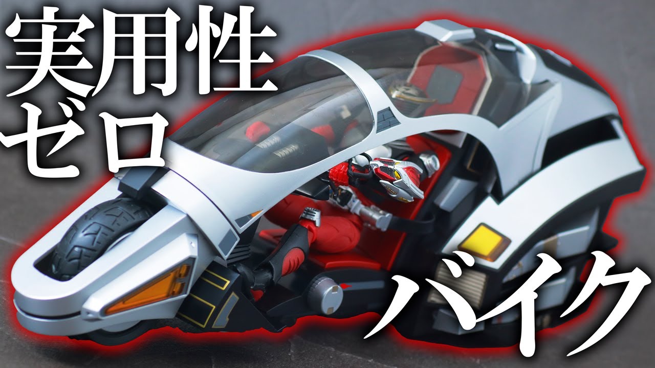 SFバイク】S.H.フィギュアーツ ライドシューター（仮面ライダー龍騎