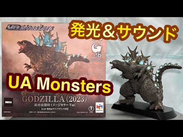 UA Monsters Godzilla 2023 Ginza Attack Image Color UA Monsters