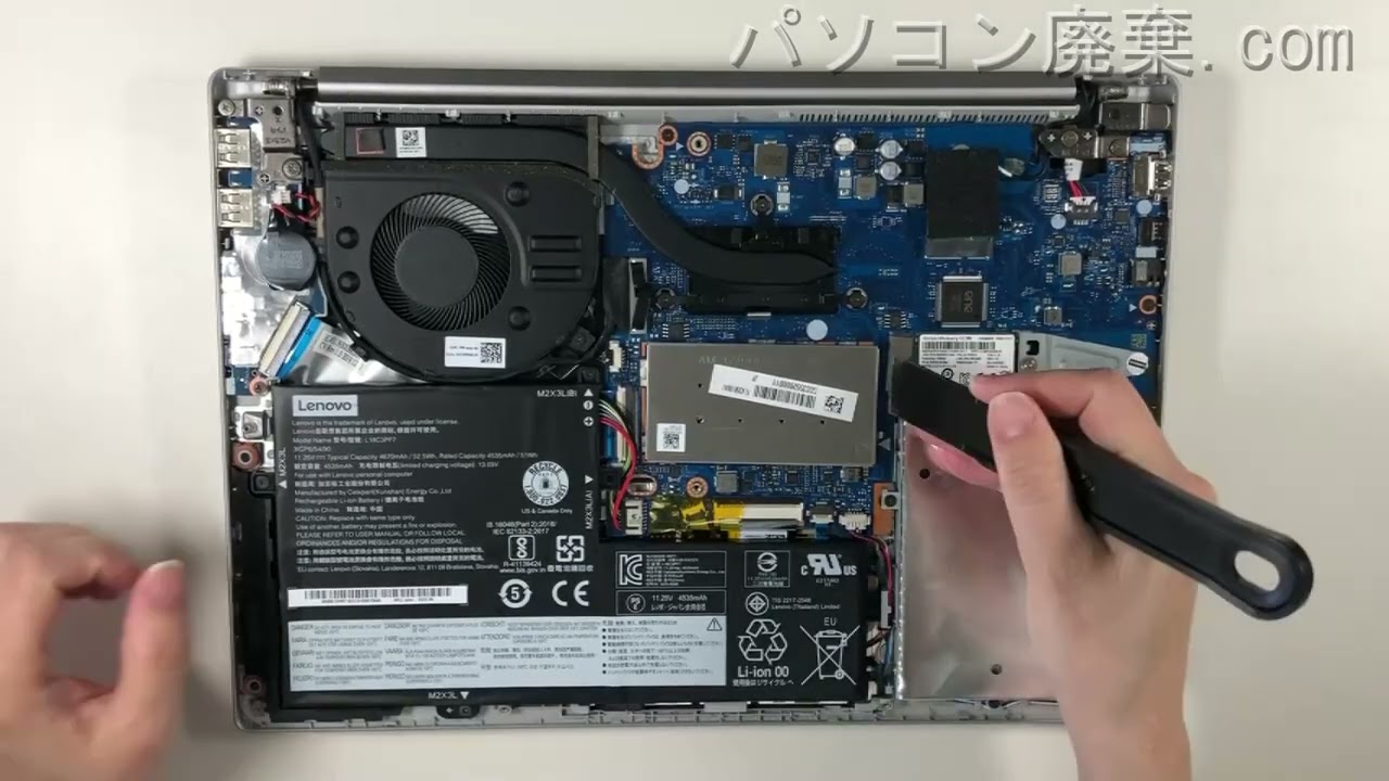 Lenovo ideaPad【S340-14IIL（81W）】の分解方法（Disassembly method