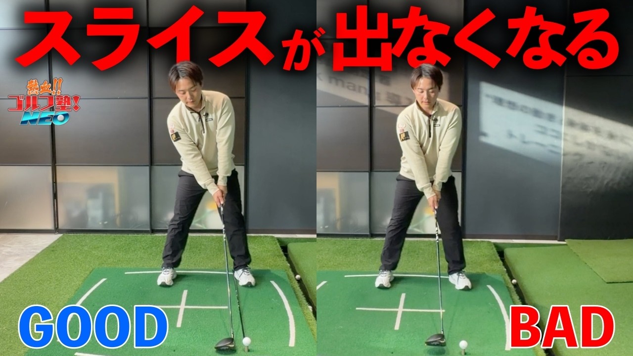 気になるシリーズ！N.S.PRO MODUS3 TOUR 115の番手ずらし！前編