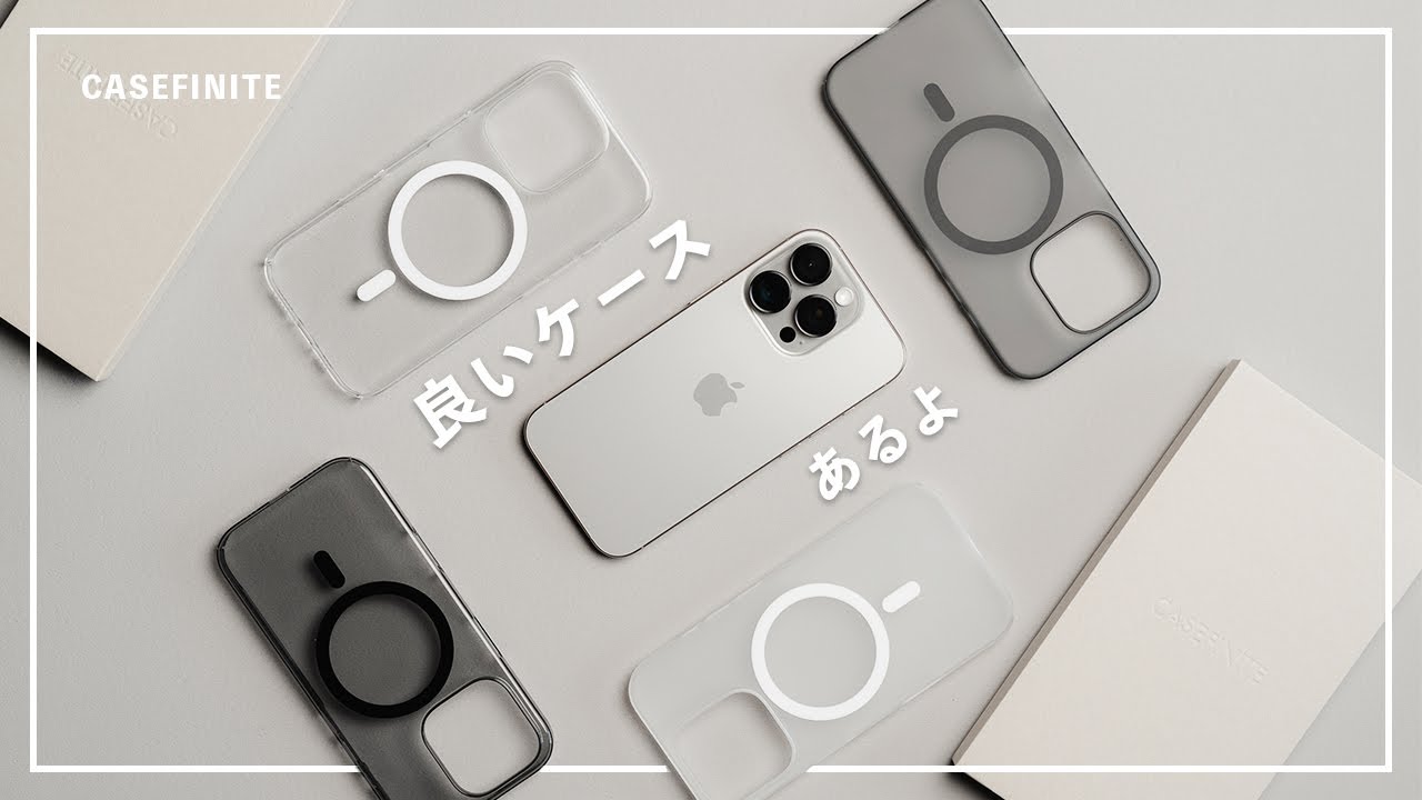 CASEFINITE] This might be the perfect case for your iPhone 16 Pro