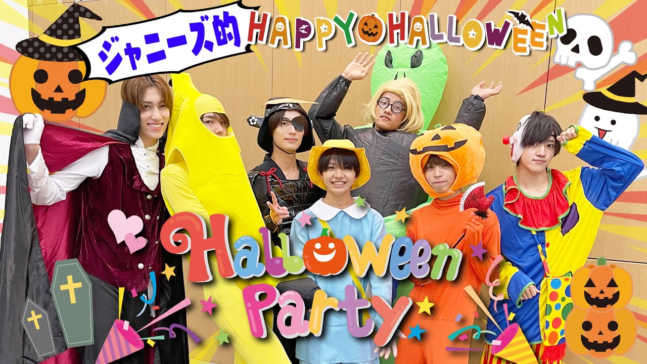 少年忍者 【ハロウィーン仮装】なぜか味覚クイズ!? - YouTube