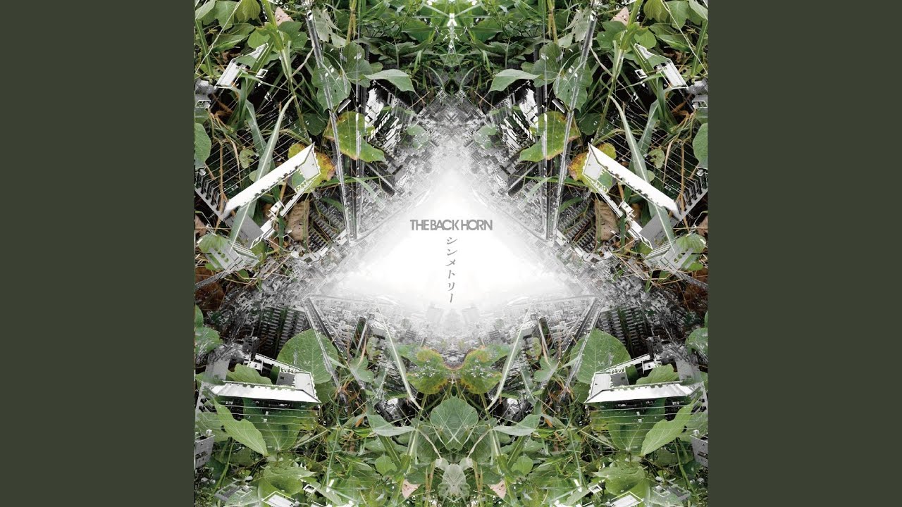 THE BACK HORN｢サニー｣MUSIC VIDEO - YouTube