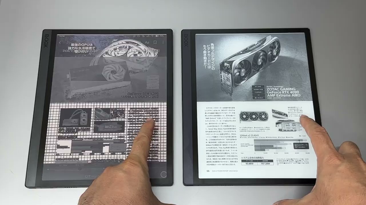 山口真弘の電子書籍タッチアンドトライ】10.3型カラーE Ink搭載でPlay