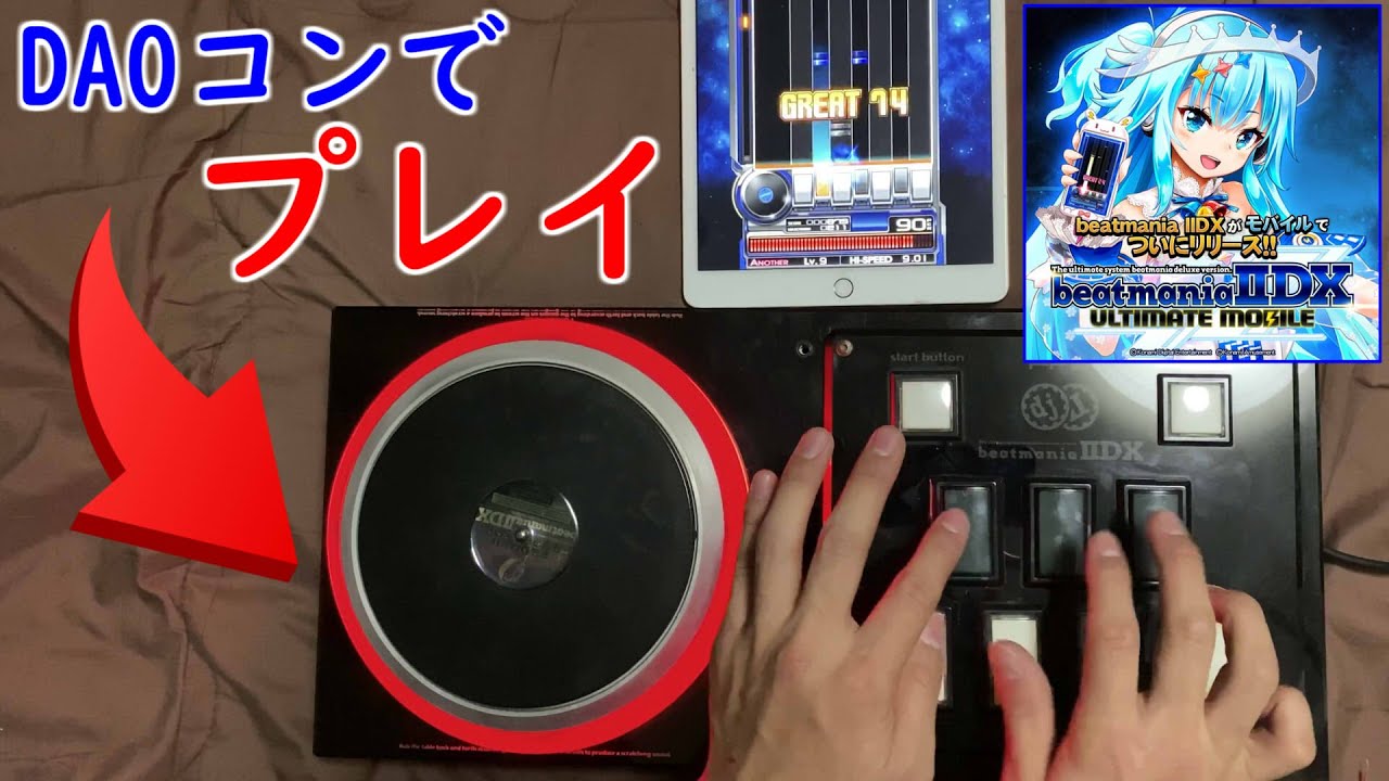 DAOコンにエントリーモデル搭載してみました！ - YouTube