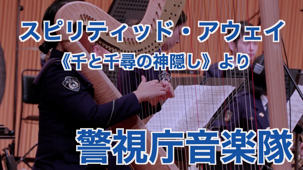 シンフォニックコンサート2020】斎藤高順 作曲 エメラルドの四季