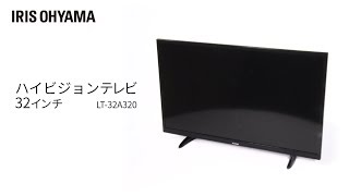 ハイビジョンテレビ32インチ LT-32A320 フォルムver - YouTube