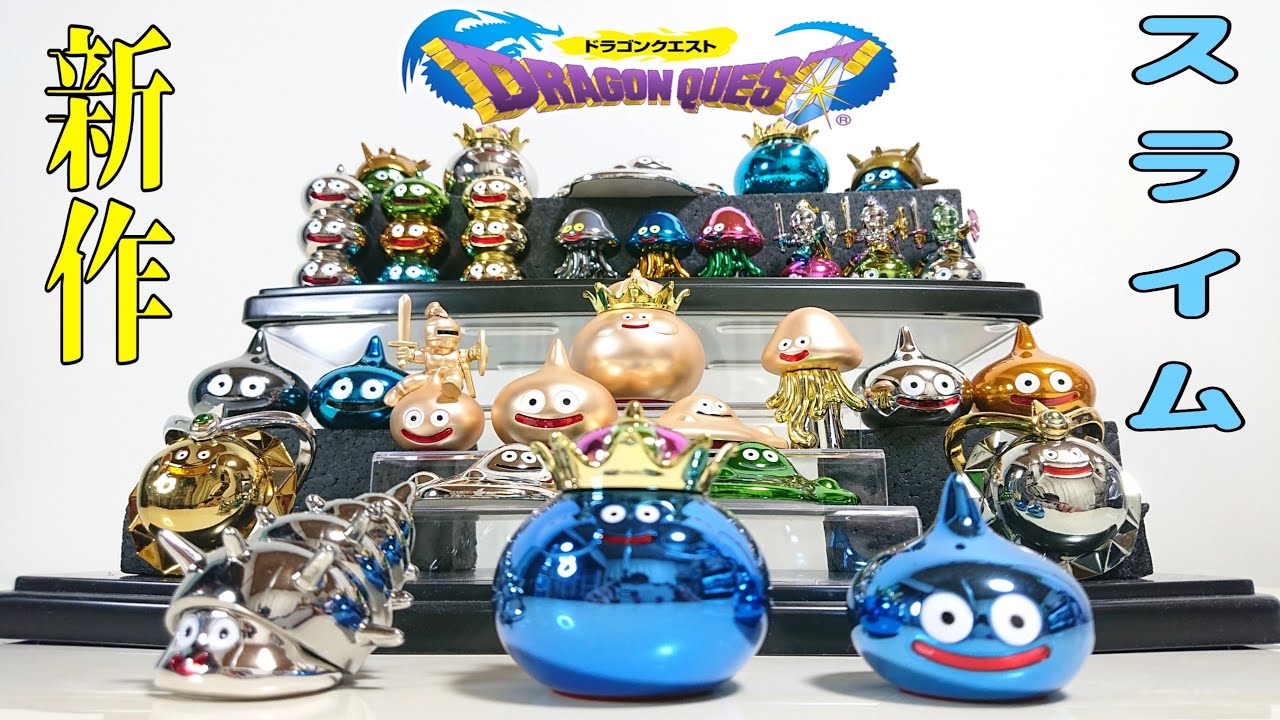 新作メタリックモンスターズギャラリー - YouTube