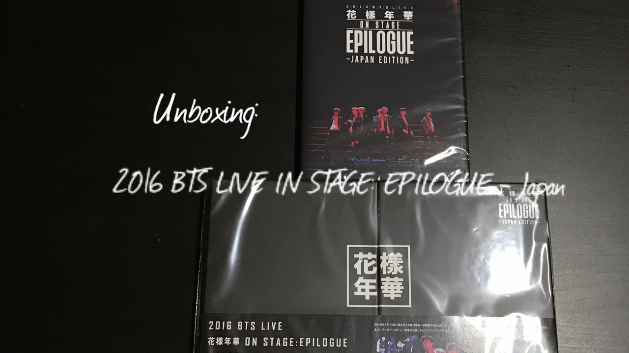 UNBOXING | 2016 BTS LIVE 花様年華 : EPILOGUE ( Japan Version