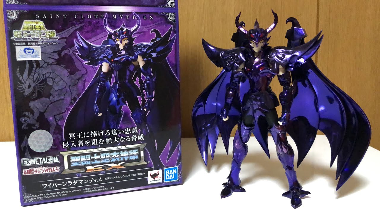クロス装着】聖闘士聖衣神話EX ワイバーンラダマンティス OCE版 saint