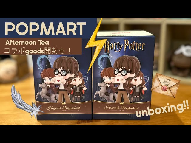 POPMART] Harry Potter famous scene diorama!? The scene set series