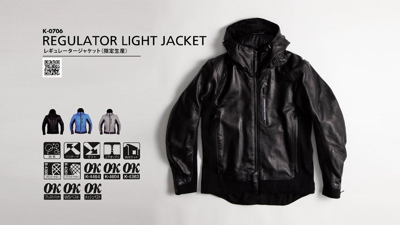 K-0706 レギュレーターライトジャケット | カジュアルなフード付き