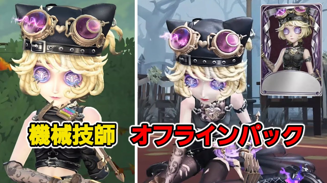 Truth & Reasoning] In-game display video of the SSR Mechanic