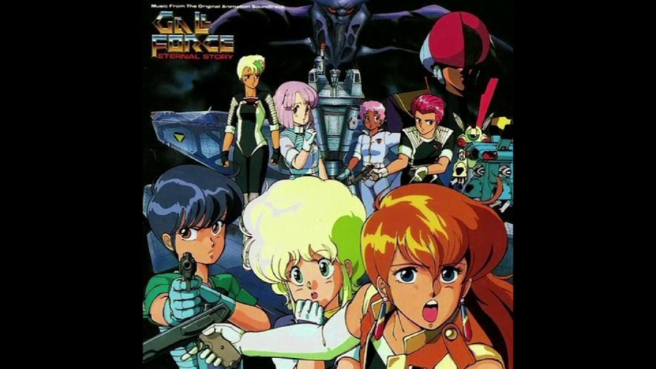 Gall Force Star Front - YouTube