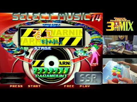 Dance Dance Revolution 3rd Mix Korea Ver2 - Exclusive Korean Songs