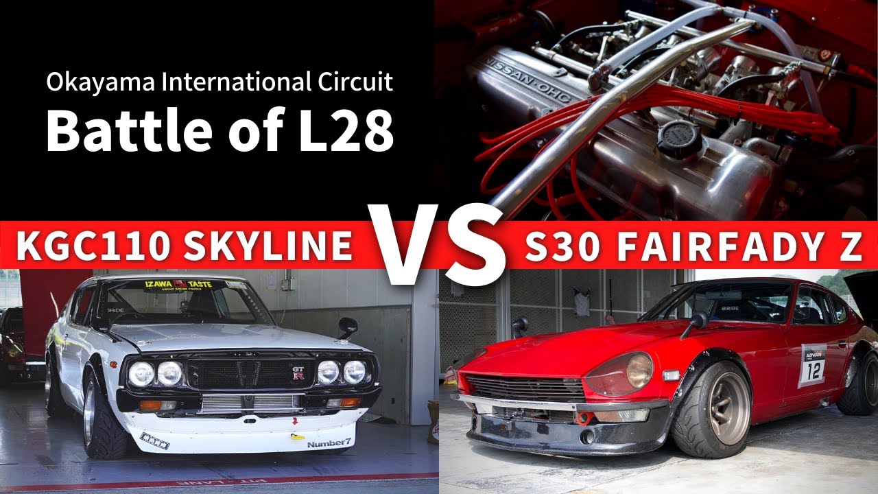 爆音】Kenmeri vs S30Z Battle of L28 | ケンメリ vs フェアレディーZ