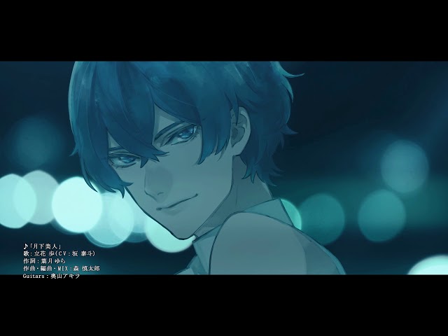 1/31発売「VAZZROCK」bi-colorシリーズ2ndシーズン⑧「立花 歩