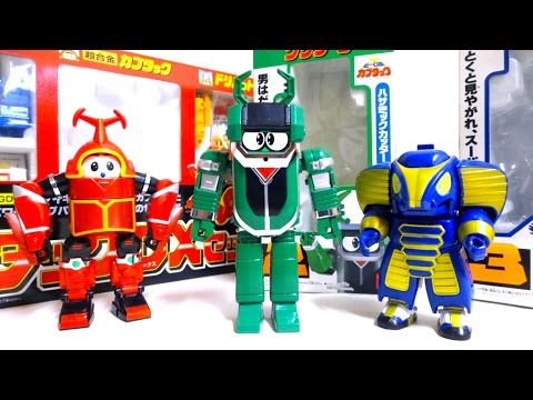B-Robo Kabutack 】2.Kuwajiro & 3.Cobrander Super charge series
