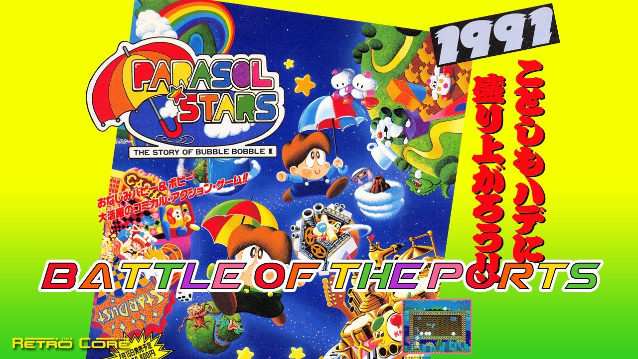 Battle of the Ports - Parasol Stars (パラソルスター) Show #382
