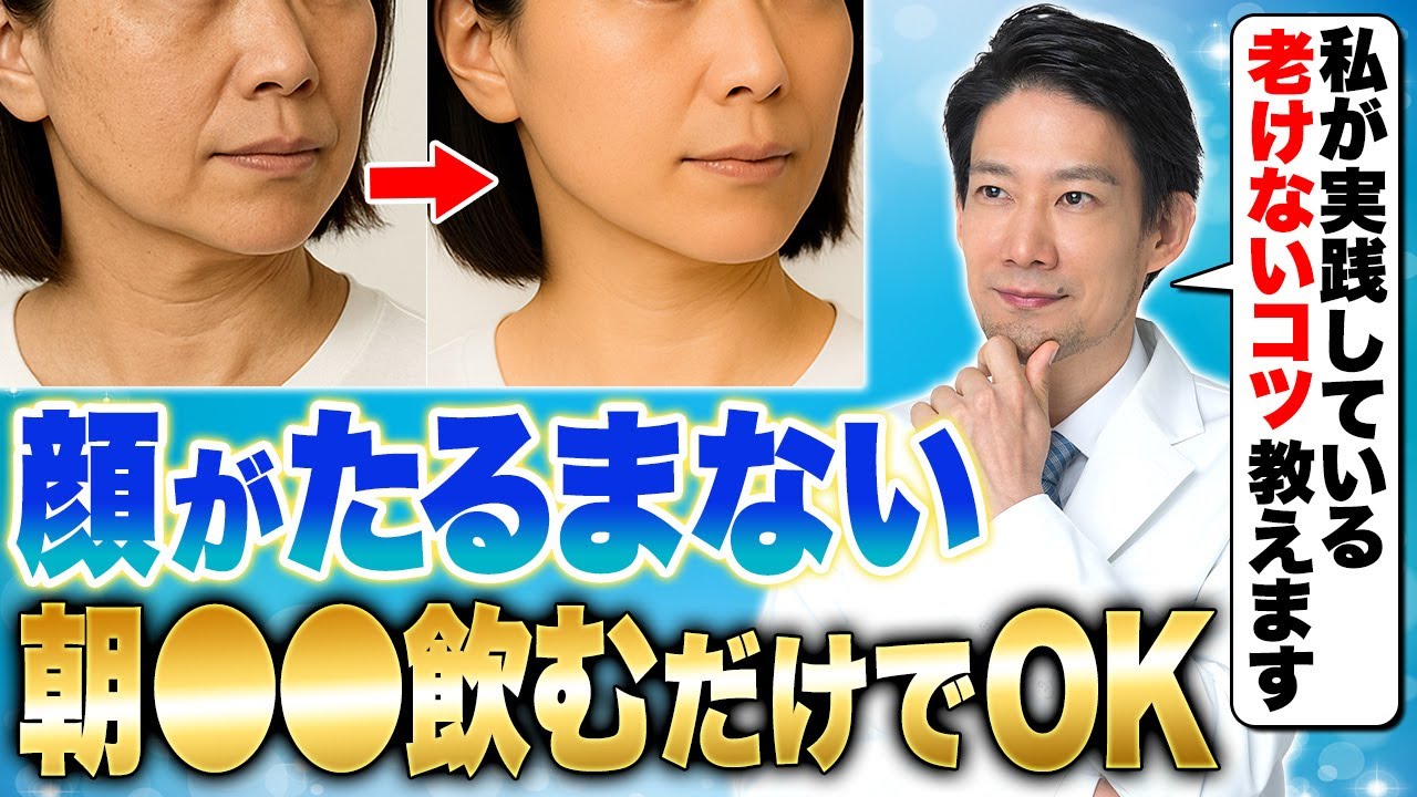 田中みな実さんをはじめ、多くの著名人が愛用する人気No 1美顔器