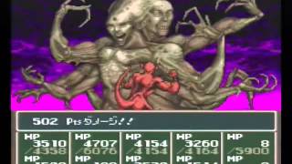 神聖紀オデッセリア ED （SFC） - YouTube