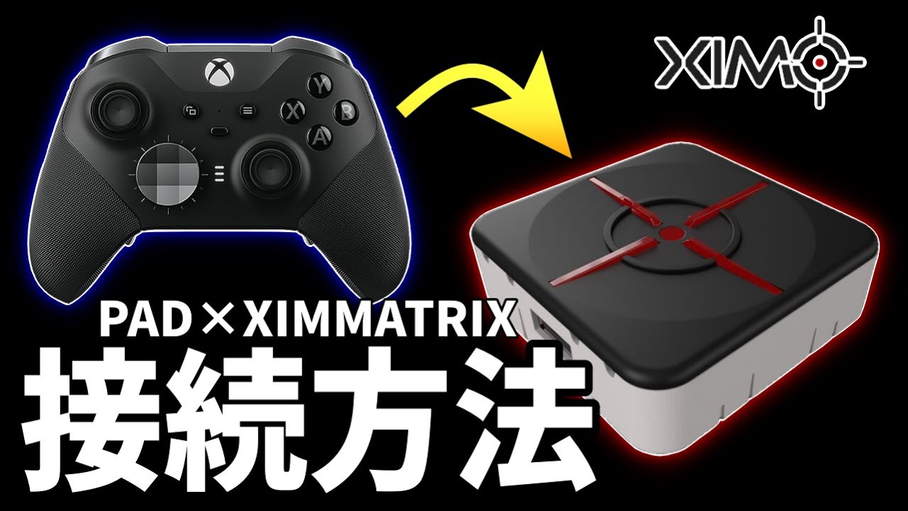 xim apex XIM APEX コンバーター コンバーター＆純正PS4コントローラー