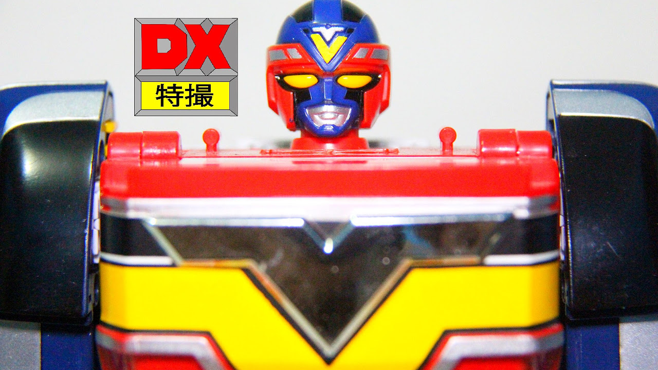 DX Chogokin FiveRobo review 地球戦隊ファイブマン 超合金 ファイブ