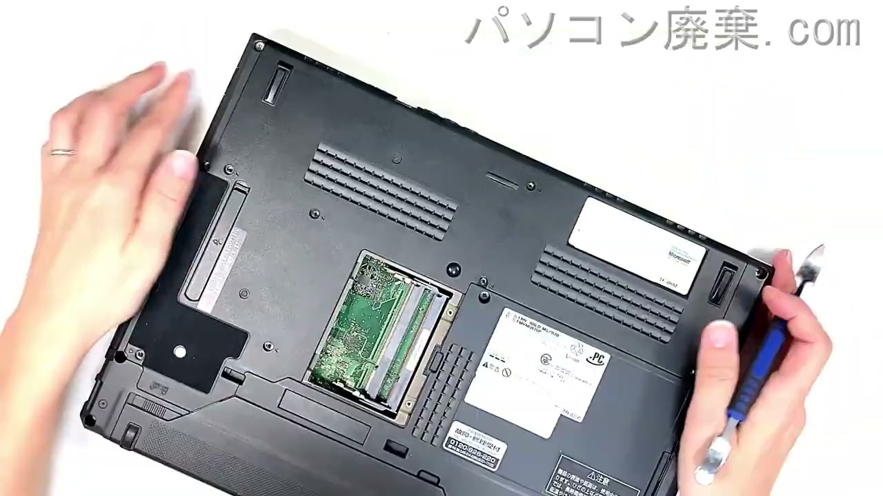 FUJITSU FMV-BIBLO【MG/B70】の分解方法（Disassembly method） - YouTube