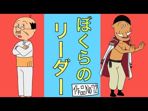 サザエさんブラック72 - YouTube