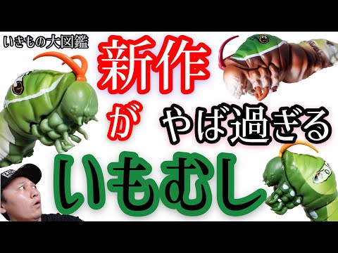 ちゃんねるカワランド】カワモト文明 - YouTube