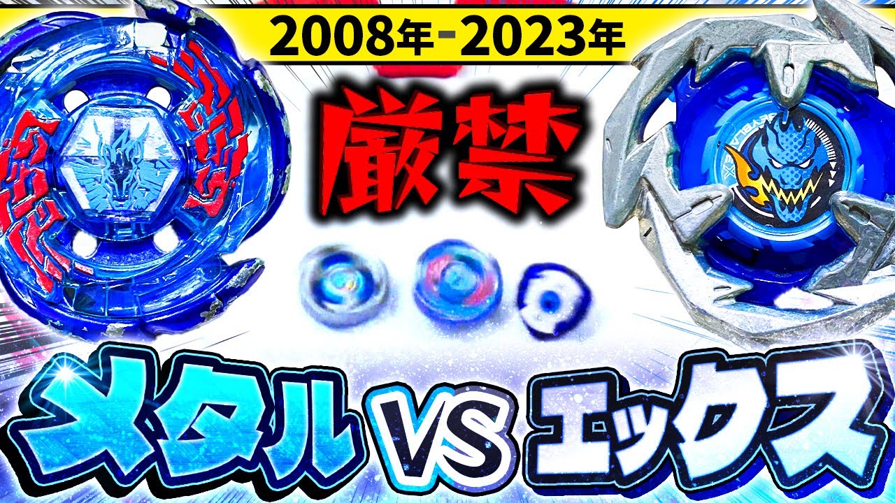 No imitation allowed] The battle between Metabey (2nd generation