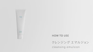 クレンジング エマルジョン | iniks（イニクス）通販サイト