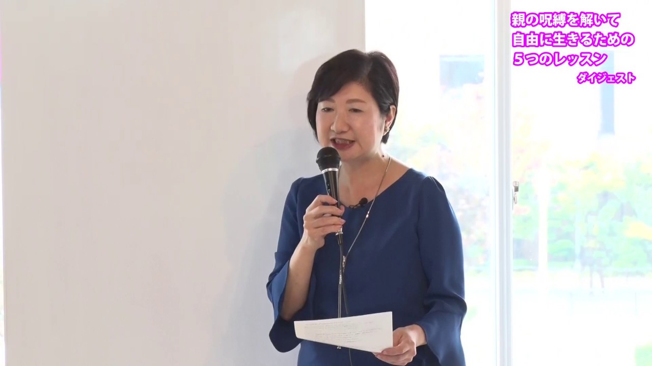 セミナーDVD/動画 | 有料サービス | 高橋リエ 自分再生・リバースメソッド