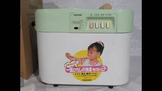 ☆TOSHIBA 東芝☆もちつき機 AFC-165☆中古品☆Mochi-tsuki machine
