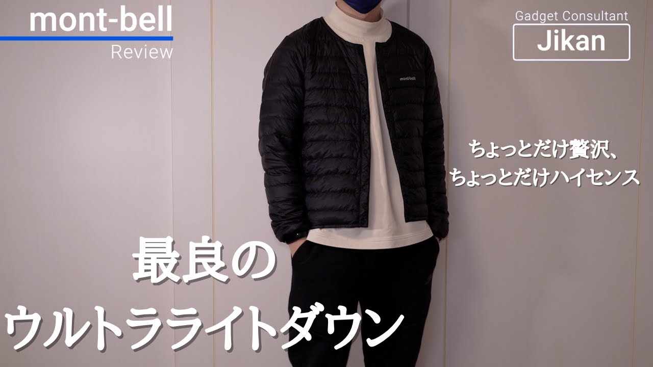 Stunning silhouette] Superior Down Round Neck Jacket [Best Ultra