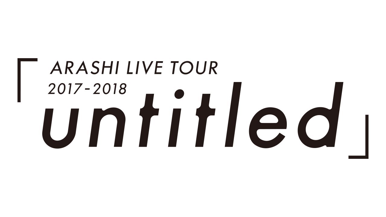 ARASHI - ARASHI LIVE TOUR 2017-2018「untitled」 - YouTube