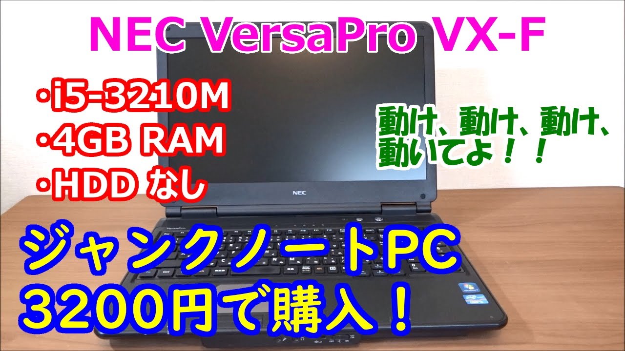 I bought a junk laptop. Can I use it if I modify it? It has an i5