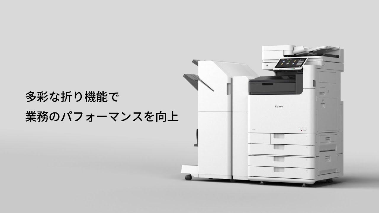 キヤノン imageRUNNNER ADVANCE DX C5800シリーズ・6800シリーズの新
