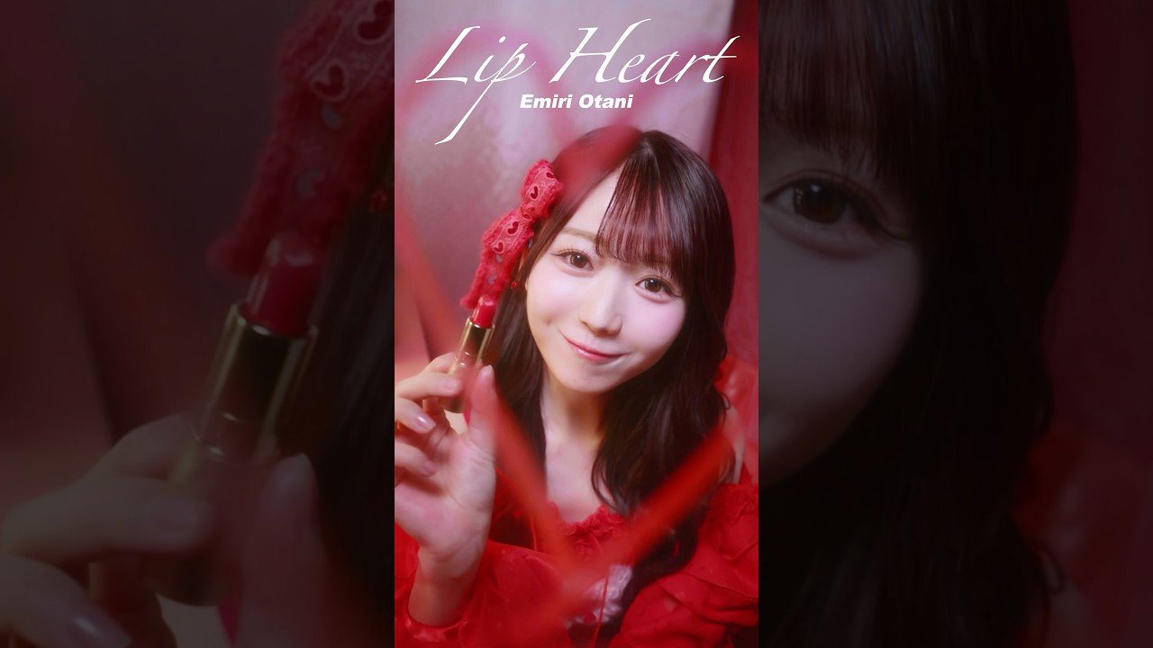 とくべチュして Lip Heart #大谷映美里 ver.メイク中のメンバーから