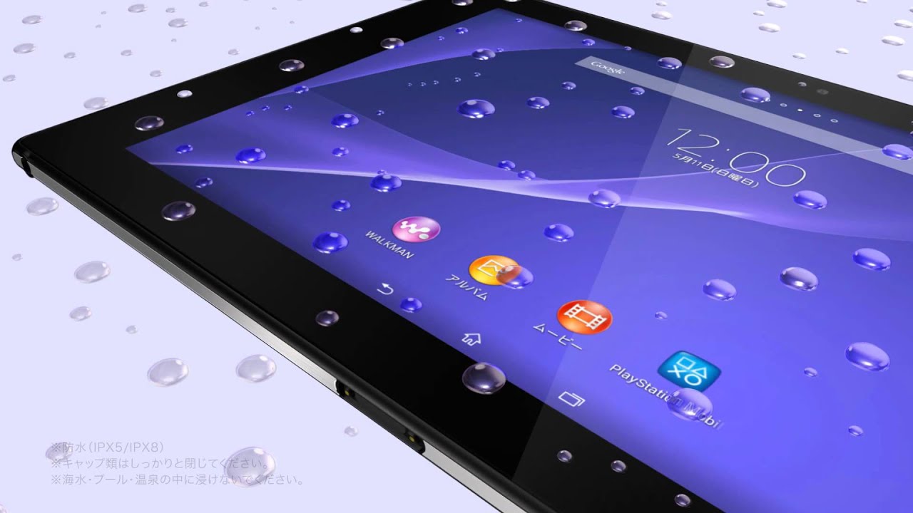 正統進化！Xperia Z2 Tablet発表！先代と比較してみる。。。 | 店長の