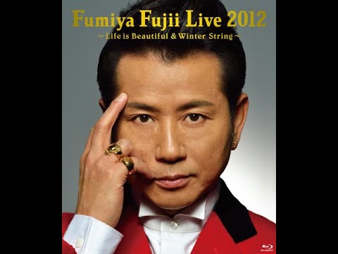 藤井フミヤ「終わらないでクリスマスイブ」 Fumiya Fujii Special Live