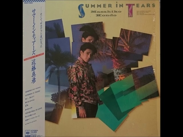 SUMMER IN TEARS/近藤真彦 - YouTube