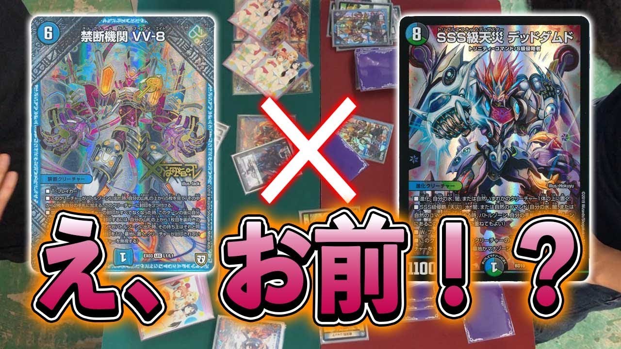 攻略ノート付き】デュエマ 闇デッキ Ω8／個人制作・一点物 攻略ノート