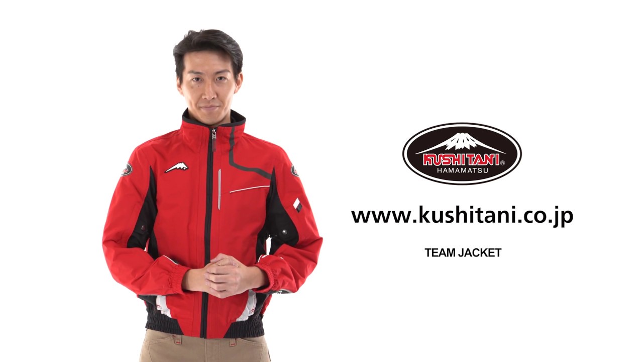 K-2334 チームジャケット クシタニ｜KUSHITANI JAPAN