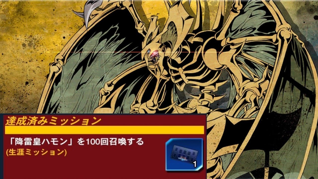 降雷皇ハモン プレイマット 遊戯王YCS 楽天市場】遊戯王 遊戯王 公式