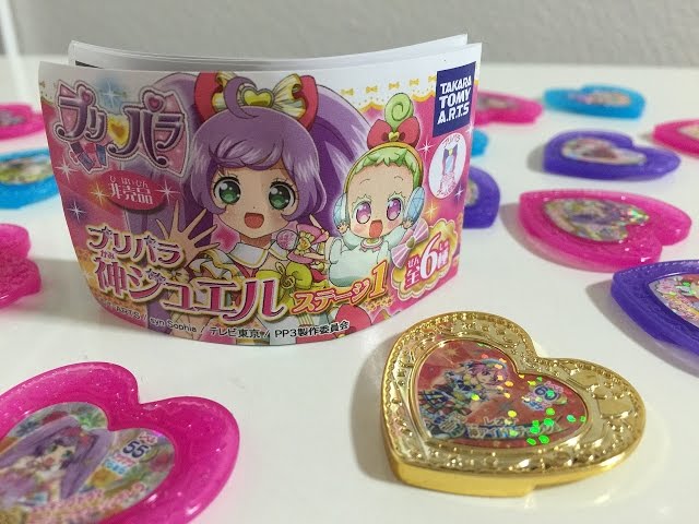 大アタリ!!神ジュエルでテンションMAX!!リラックス～♪ - YouTube