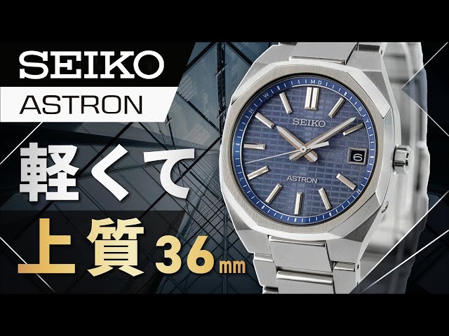 Unboxing Review] The long-awaited 36mm! Lightweight and slim